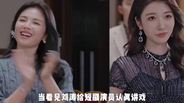 刘涛手把手教王格格演眼神戏，全程细节拉满，教科书级教学太绝！