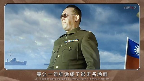 韩三平也没料到，姜文的一句脏话竟然成了《建国大业》影史名场面