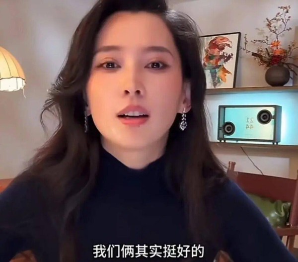 森林北否认跟汪峰分手，直播透露对这感情不自信，全程强颜欢笑