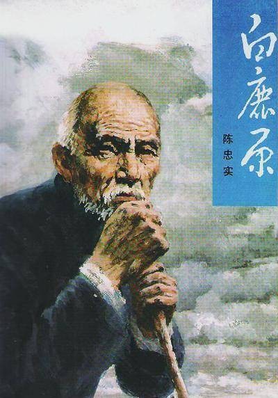 谈陈忠实先生：50岁写出巨作《白鹿原》之后再无佳作，这是为何？