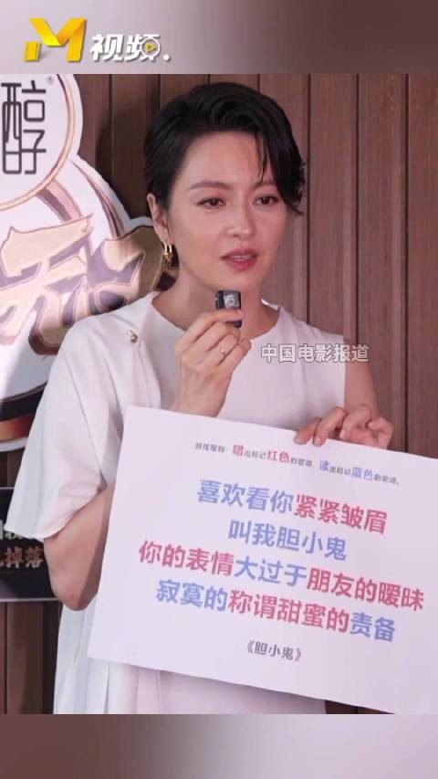梁咏琪《国乐无双》烧脑唱歌挑战上线~轻松通关还直呼没玩够