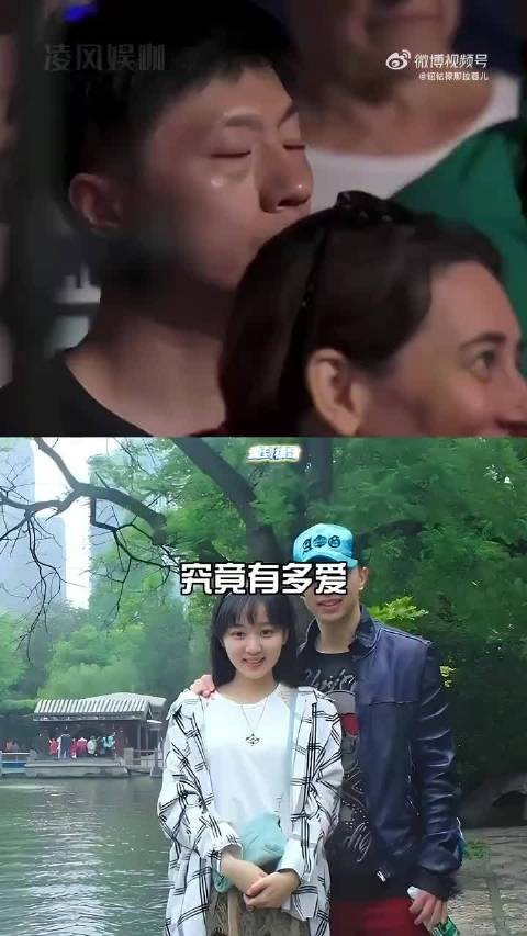 马龙妻子夏露全力支持丈夫事业