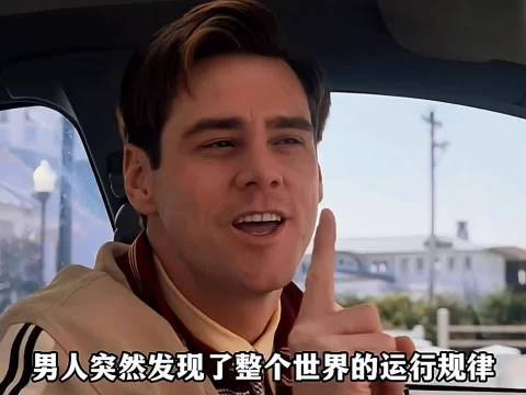 或许我们都<a target=
