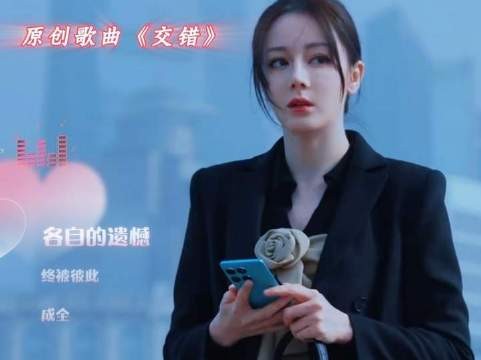 纵使无法兼得所有！原创歌曲《交错》