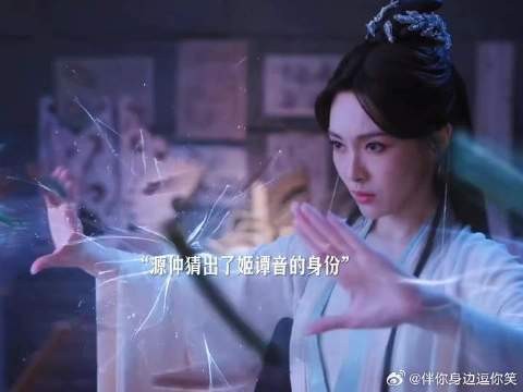 源仲得知姬谭音就是无双神女