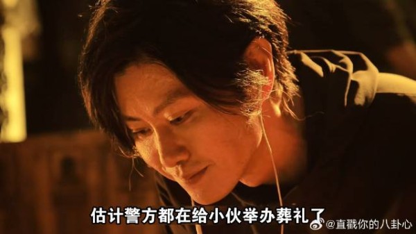 《钢铁森林》老头看到徒弟的遗照，他一眼就发现少了一块怀表