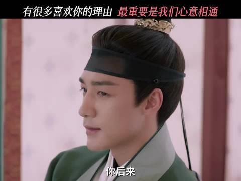 三爷的告白，不给选项，只给答案，任敏 此沙