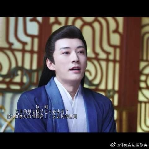 当姬谭音带着审判的眼光质问源仲的时候，那种无声的拉扯感太扎心了