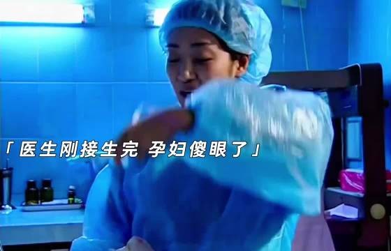 女人明明怀的的双胞胎，没想到就生出来一个！