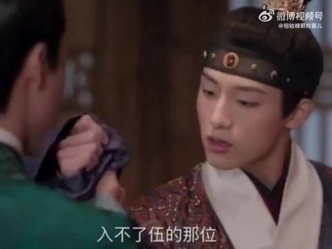 良陈美锦叶限吃醋被骂，三爷出手相救