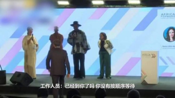 马克龙峰会发飙斥观众吵闹