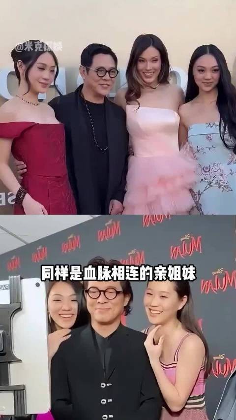 李连杰4女命运迥异，草根逆袭与顶配人生并存