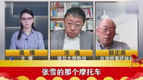 沈逸教授对张雪机车的评论一针见血：媒体不要再做自我感动