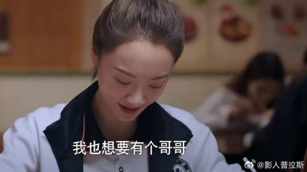 李尖尖的一番举动 直接让同学羡慕了：好想要个哥哥