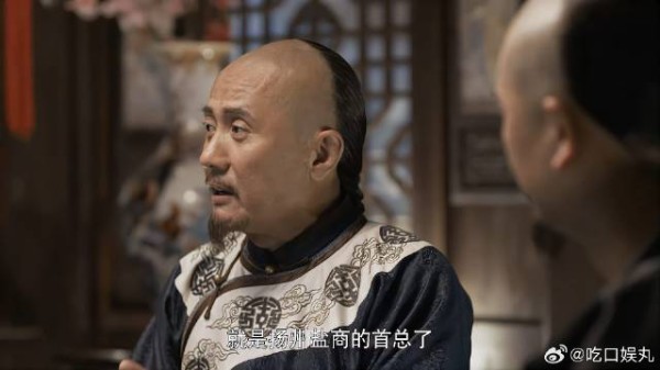 阿克占为汪朝宗庆功,下秒任命他当首总,盐商脸色各异