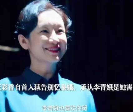 主角原创台词与原著不符引争议