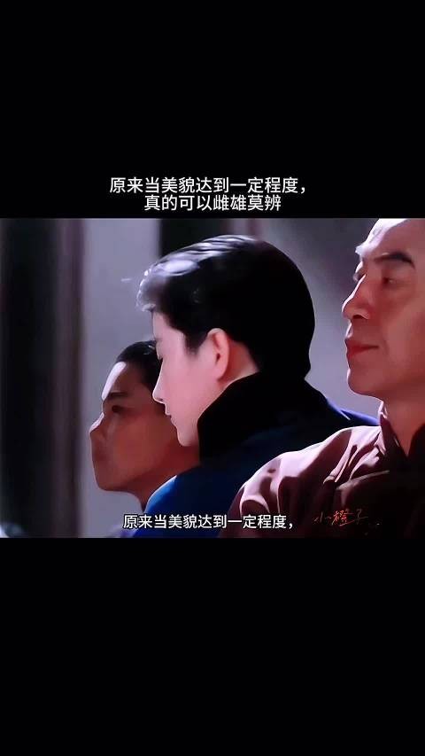 原来当美貌达到一定程度，真的可以雌雄莫辨 林青霞