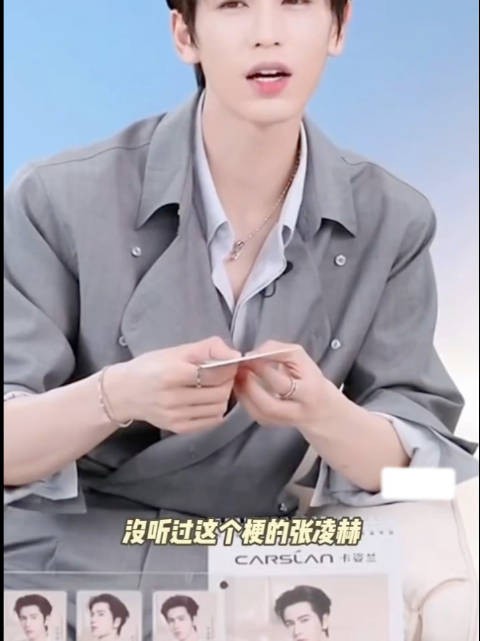男星回应独立宣言合集，张凌赫丁程鑫侯明昊答非所问，杨迪即兴跳舞
