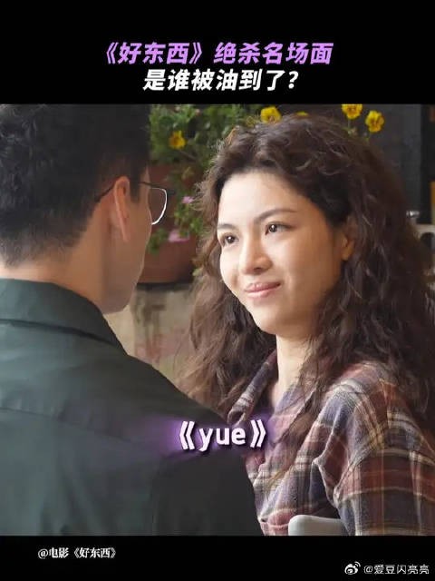 钟楚曦直言别再说，早饭快吐了