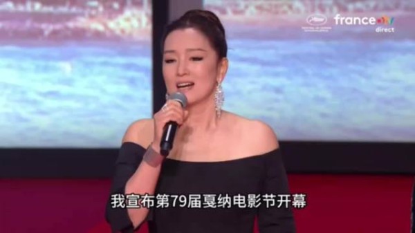 巩俐中文致辞戛纳开幕，创华人女星历史
