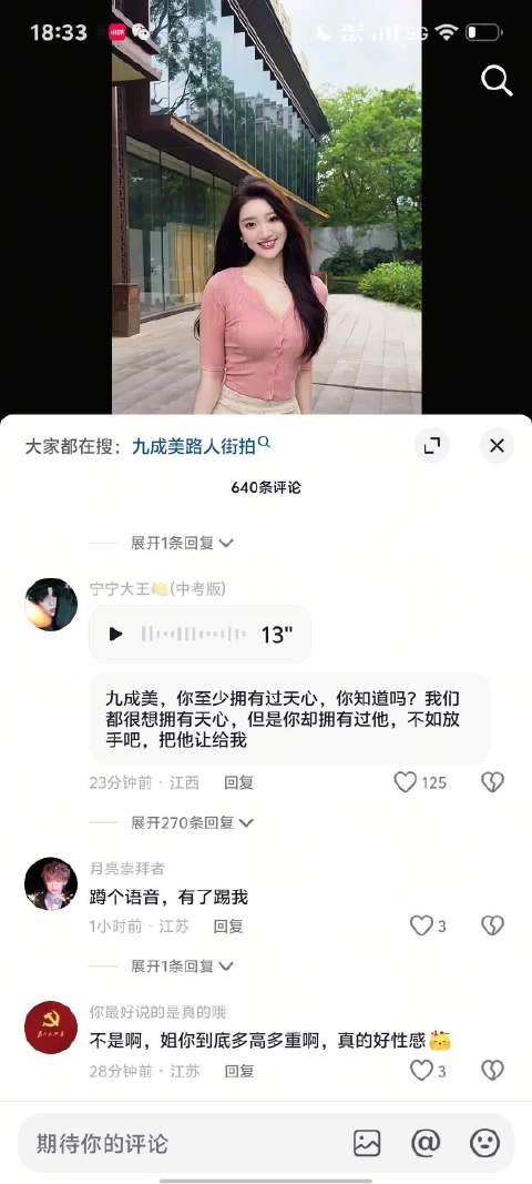 能不能别逗我笑了