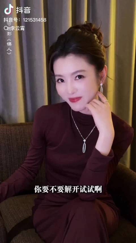 李云霄的燕子娘台词模仿视频看多少遍都不会腻