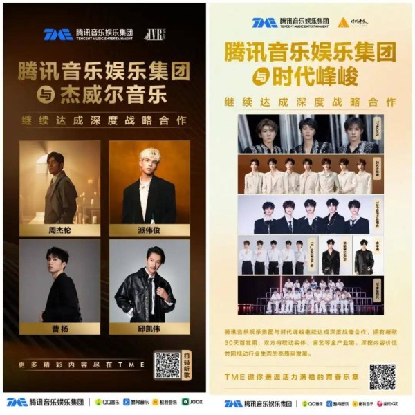 当AI把音乐变成无限供给，为什么IP反而更重要了？