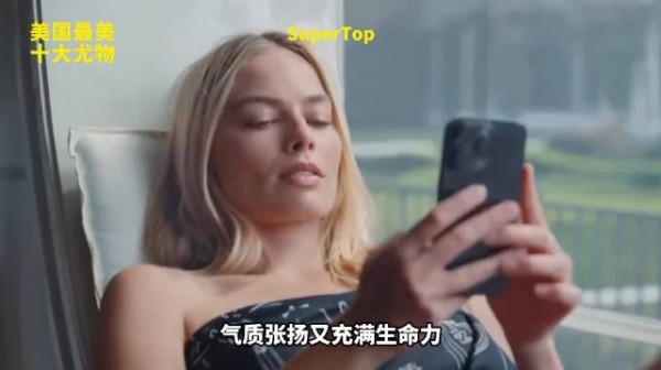 美国最美十大尤物