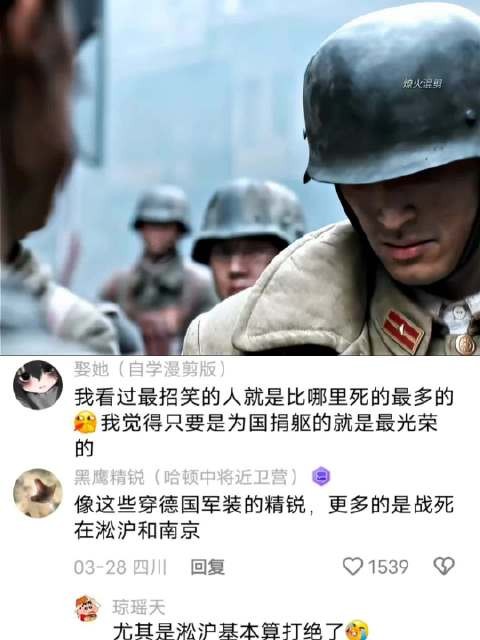 世人皆知川湘桂，却不知粤人户户挂白绫，致敬粤军！