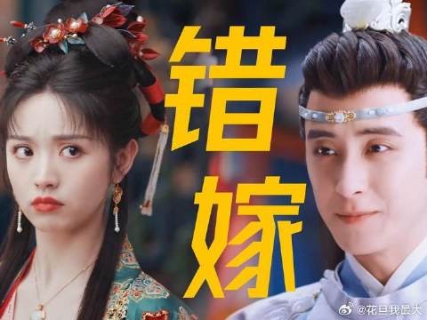 四连吻也太甜了吧！敖瑞鹏X田曦薇先婚后爱，一整个期待住了