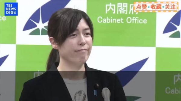 小野田纪美经济安保大臣被记者质问“失言造成国家经济损失责任”