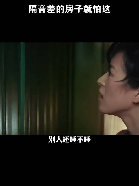 隔音差的房间就怕这！
