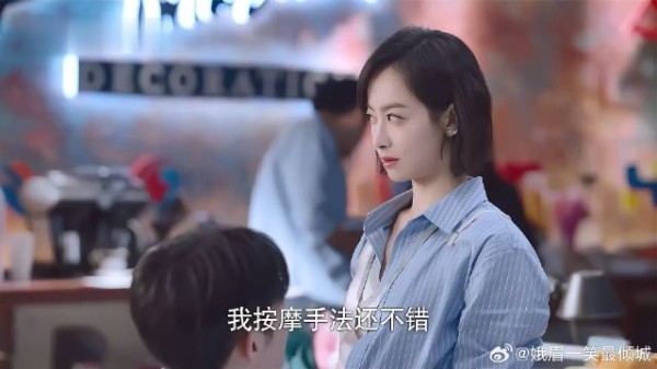 繁星和元宋上班期间打情骂俏，太甜了吧，简直无敌