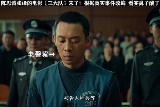 谁能懂这名警察八年里，所受的各种委屈和心酸
