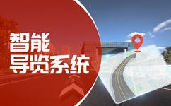 巨有科技数字文旅：让传统文化“活”在当下，走向未来