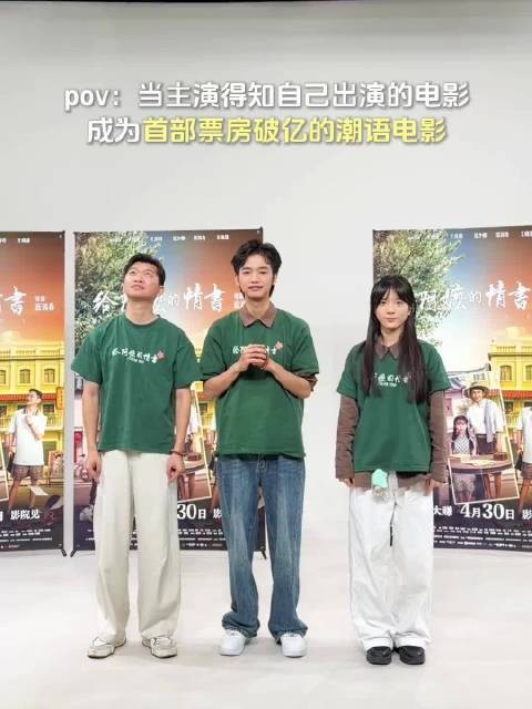 谢南枝和李思潼都是INFJ 从1000多人中脱颖而出