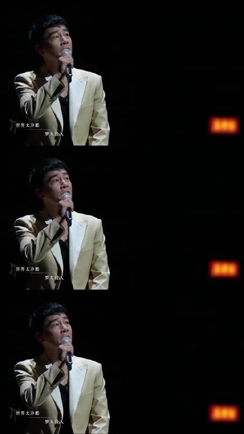 陈小春、林晓峰、张晋、周柏豪、早安《悬崖》