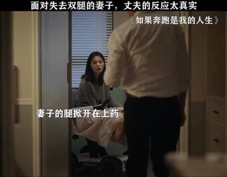 隔着屏幕都能感觉到妻子的绝望啊.... 钟楚曦