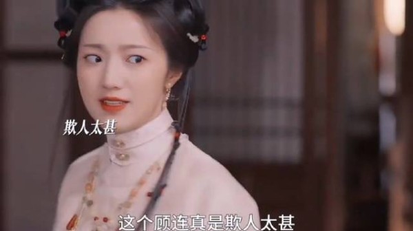 顾怜欺人太甚，顾澜反击报复搅了她的婚事！