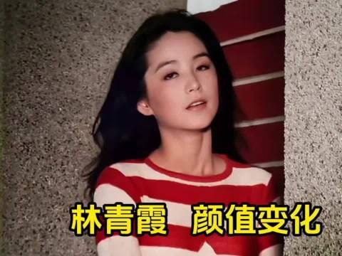林青霞19至68岁容颜变迁，风华依旧优雅如初