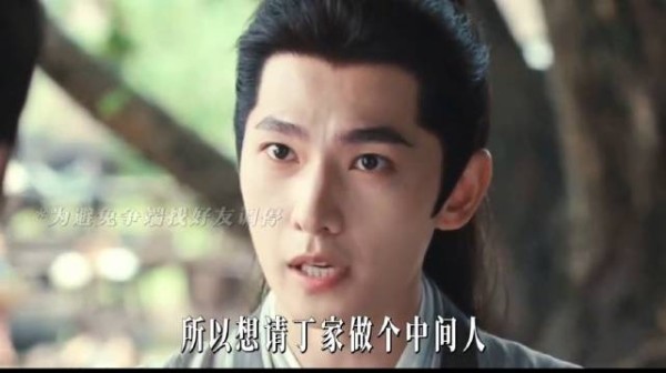 杨洋雨霖铃首播云合达3.7%，展昭陷官印失窃迷局