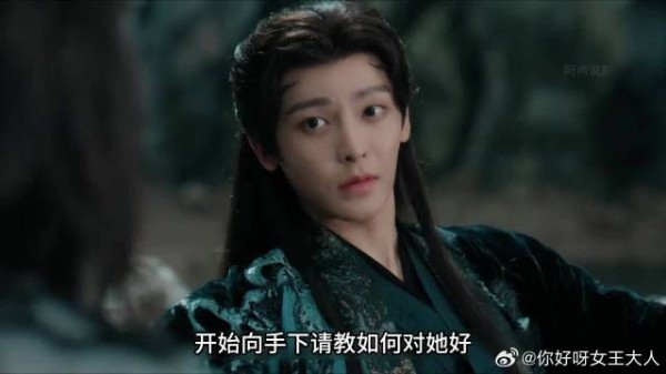 肖遥红烨感情陷危机，小沐发现灵力恢复法