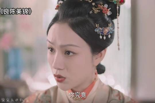 良陈美锦陈彦允官宣情定终生，叶限同日跌入谷底
