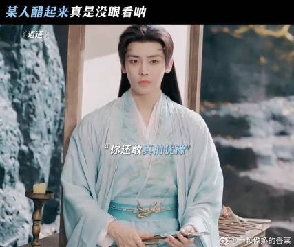某人醋坛子打翻咯