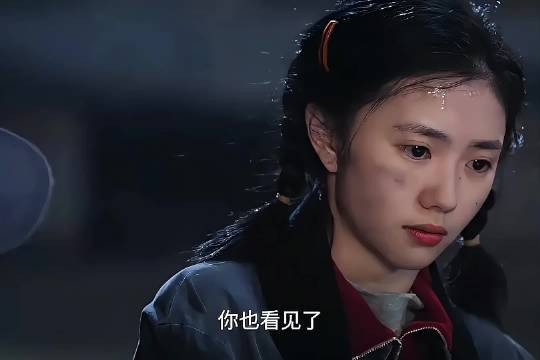 舅舅离开后小娥经常被欺负，还好遇上了几个好师父，主角 刘浩存