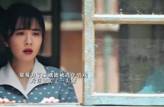 我们路见不平拔刀相助的忆秦娥，馍丸就是这么正义哈哈哈