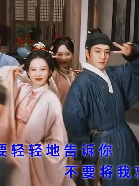 自从在安徽李家与你邂逅~恰恰恰