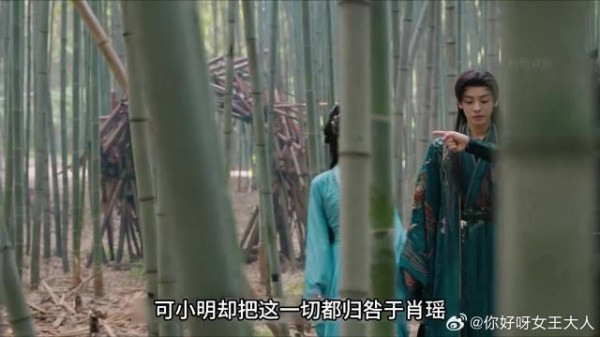 肖遥红烨击退黑无，擒获乌桓，夺回万妖谷