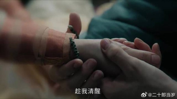 青瑶终于见到了心心念念的红烨，可他早就变成了碎梦仙君的傀儡
