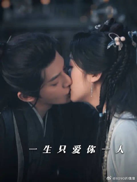 师父爱上徒儿，隐忍许久终于大胆示爱！